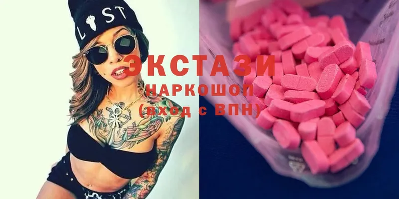 ЭКСТАЗИ mix Верещагино