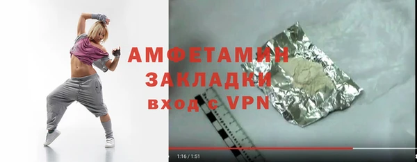 MDMA Premium VHQ Абаза