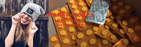 MDMA Premium VHQ Абаза